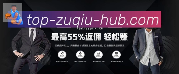 足球直播荣誉